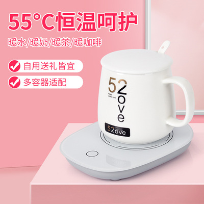 Automatic temperature 55 Warm ceramics heating Coaster heat preservation base gift customized LOGO