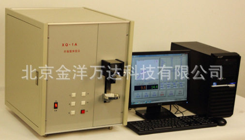 纤维强伸度仪、振动式纤维细度仪厂家直销 型号:SXH-XQ-1A、XD-1