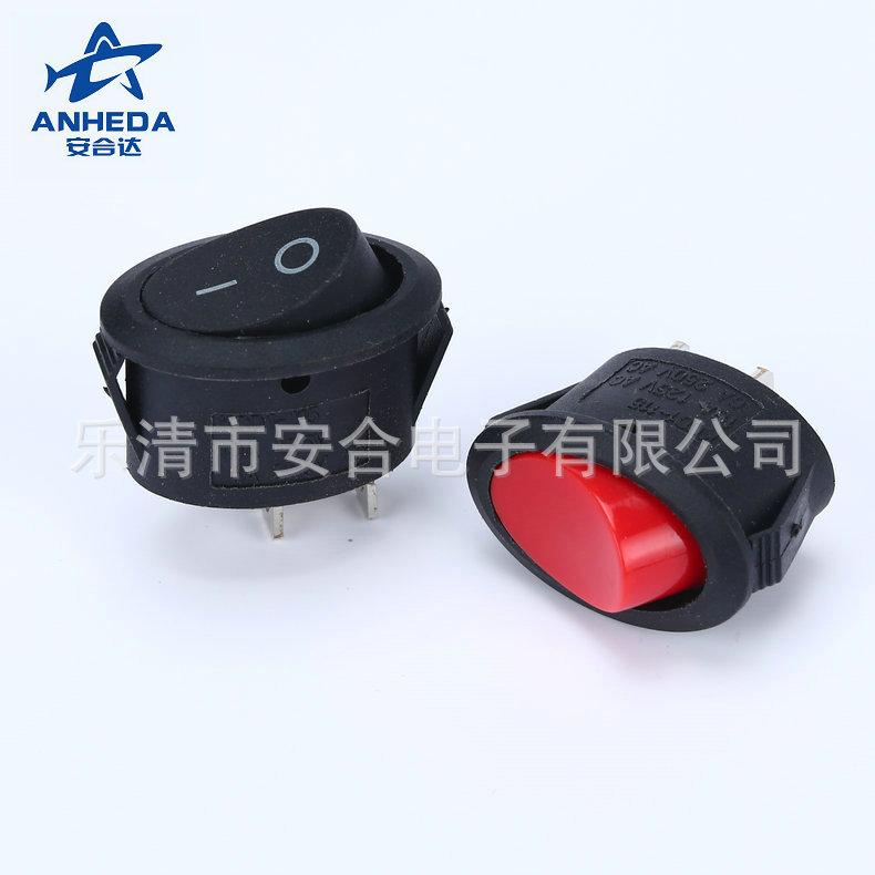 安合达 D6椭圆3脚2档船型开关，电动车开关