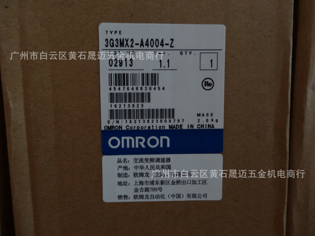 批发全新原装OMRON欧姆龙变频器3G3MX2-A4004-ZV1  0.4KW 0.75KW