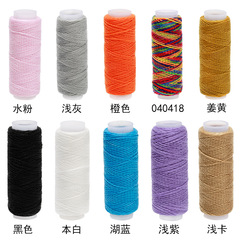 10 Color 203 Denim Thread Polyester Sewing Thread Conical Thread 212 Set