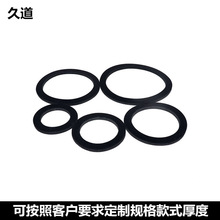 耐酸耐油丁晴橡膠腳墊 格紋絕緣NBR墊圈 防靜電丁苯密封墊片