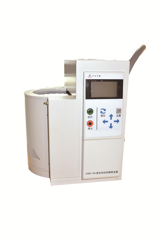 ATDS-10A型全自动热解吸仪气相色谱仪配用