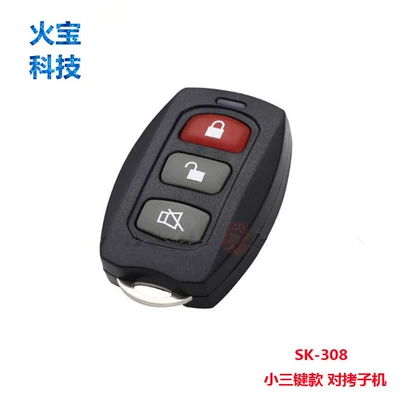Copy type three-key Mini type copy remote control electric rolling gate garage door 3-key self-copy fast copy remote control (Avtomobil qapı kilidi silindrləri) - adjustable-frequency-section