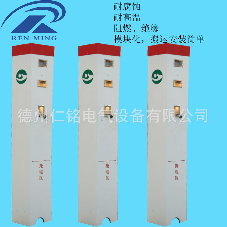 室外射频卡灌溉控制箱 射频卡灌溉控制箱 射频卡灌溉控制箱厂家