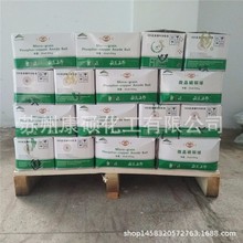 厂家现货 磷铜球 金川 25kg/箱