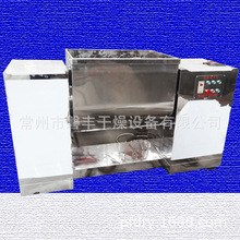 磐丰现货 不锈钢槽形混合机 单桨槽式搅拌机 双桨槽型搅拌机
