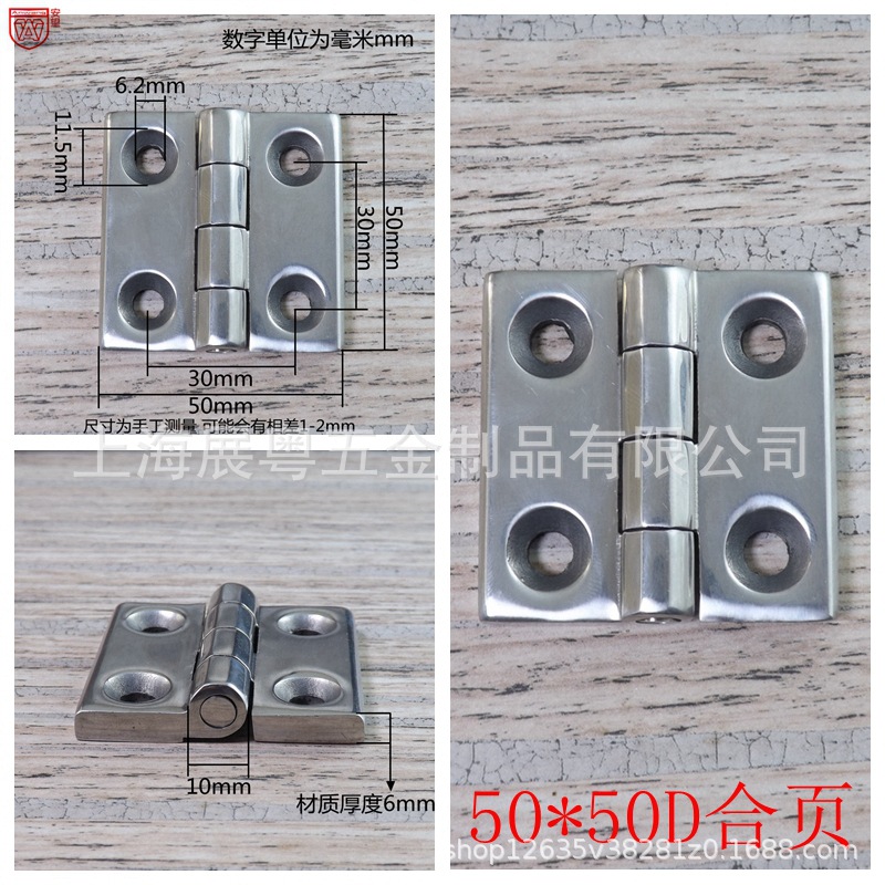 Acero inoxidable 304 bisagra de servicio pesado bisagra de puerta bisagra industrial bisagra caja de distribución bisagra bisagra de gabinete