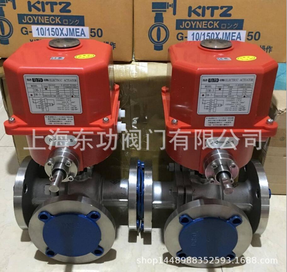 UM-3-1_比例式马达驱动器_电动执行器_mit-UNID-cns_DI-HEN_UNI-D