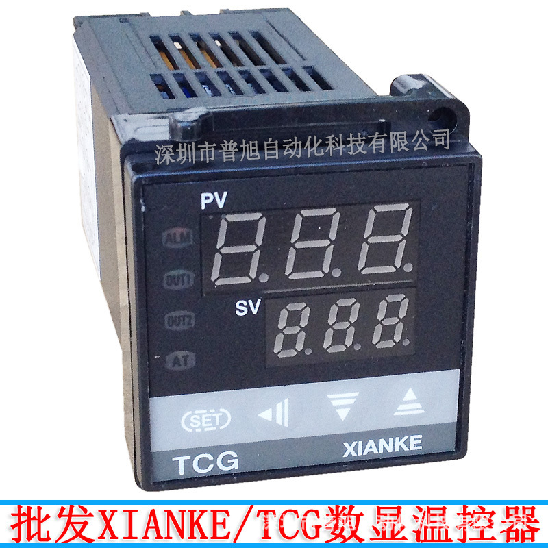 TCG数显4-20mA输出温度控制器 TCG-6191P温控表 先科XIANKE温控表
