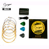 Musical Instrument Accessories Guitar Folk Guitar Steak String High -end Cororned String Guitar Sanxian One -stop supply