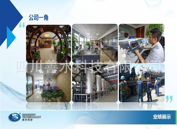 公共页面_03