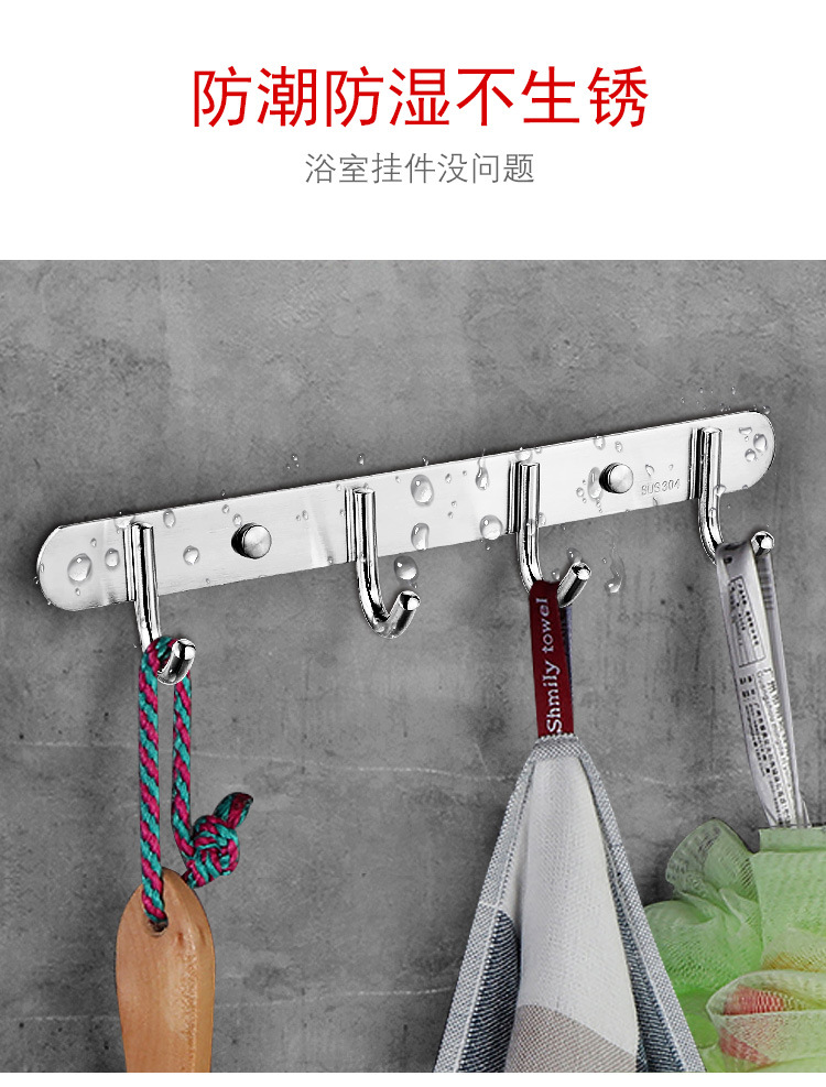 一条起批304不锈钢挂衣钩衣服挂钩浴室挂衣架排钩 多规格可选-阿里巴巴