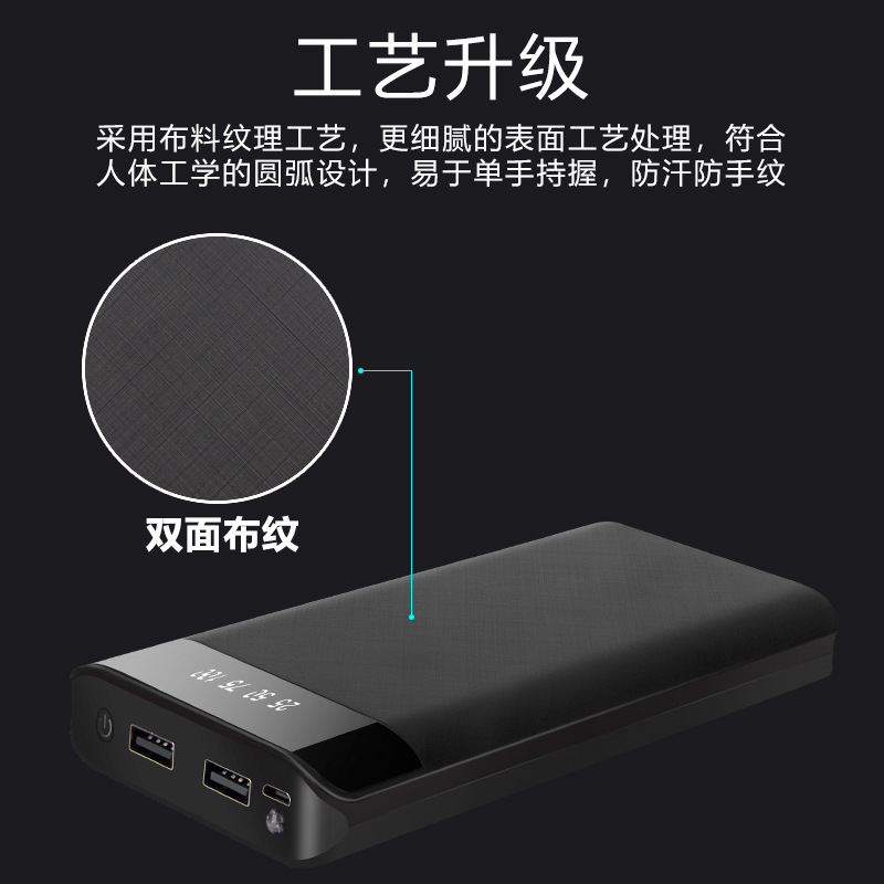 【移动电源】手机平板大容量充电宝20000毫安30000mah移动电源