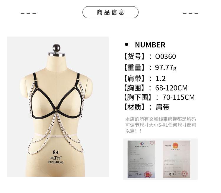 Soutiens-gorge BODY HARNESS en Polyester - Ref 3371141 Image 7