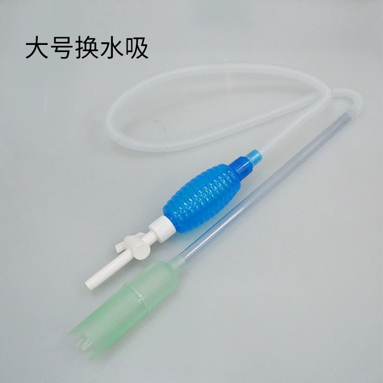 Aquarium fish tank water exchange device large/trumpet water change small fish tank semi -automatic water change pipe water sandwiches