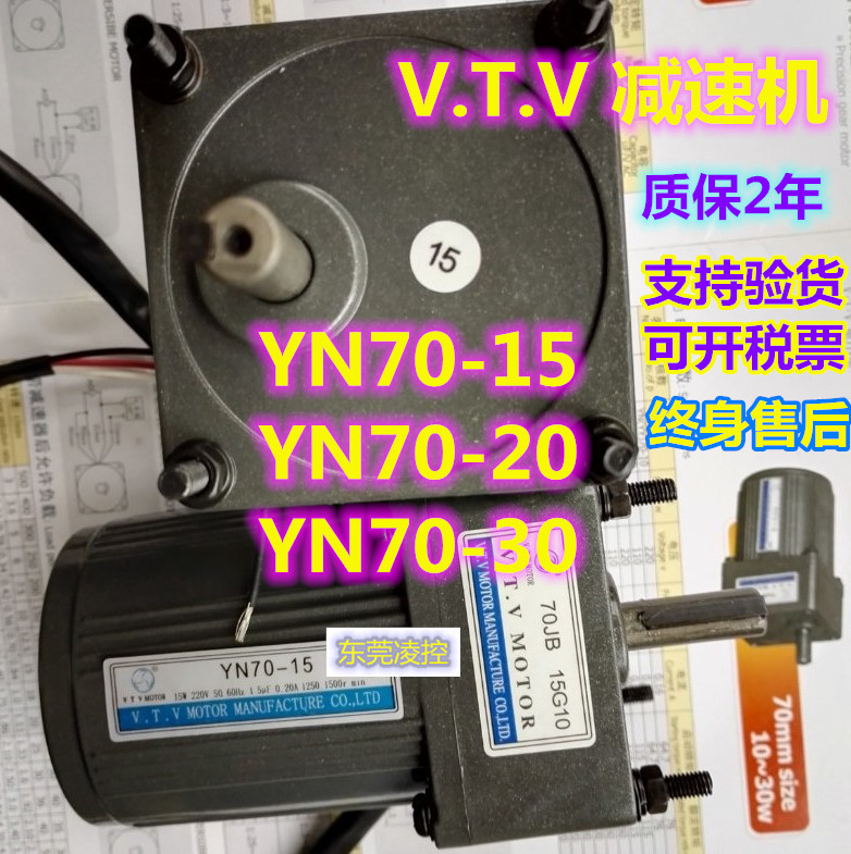 Yn70 20 двигатель