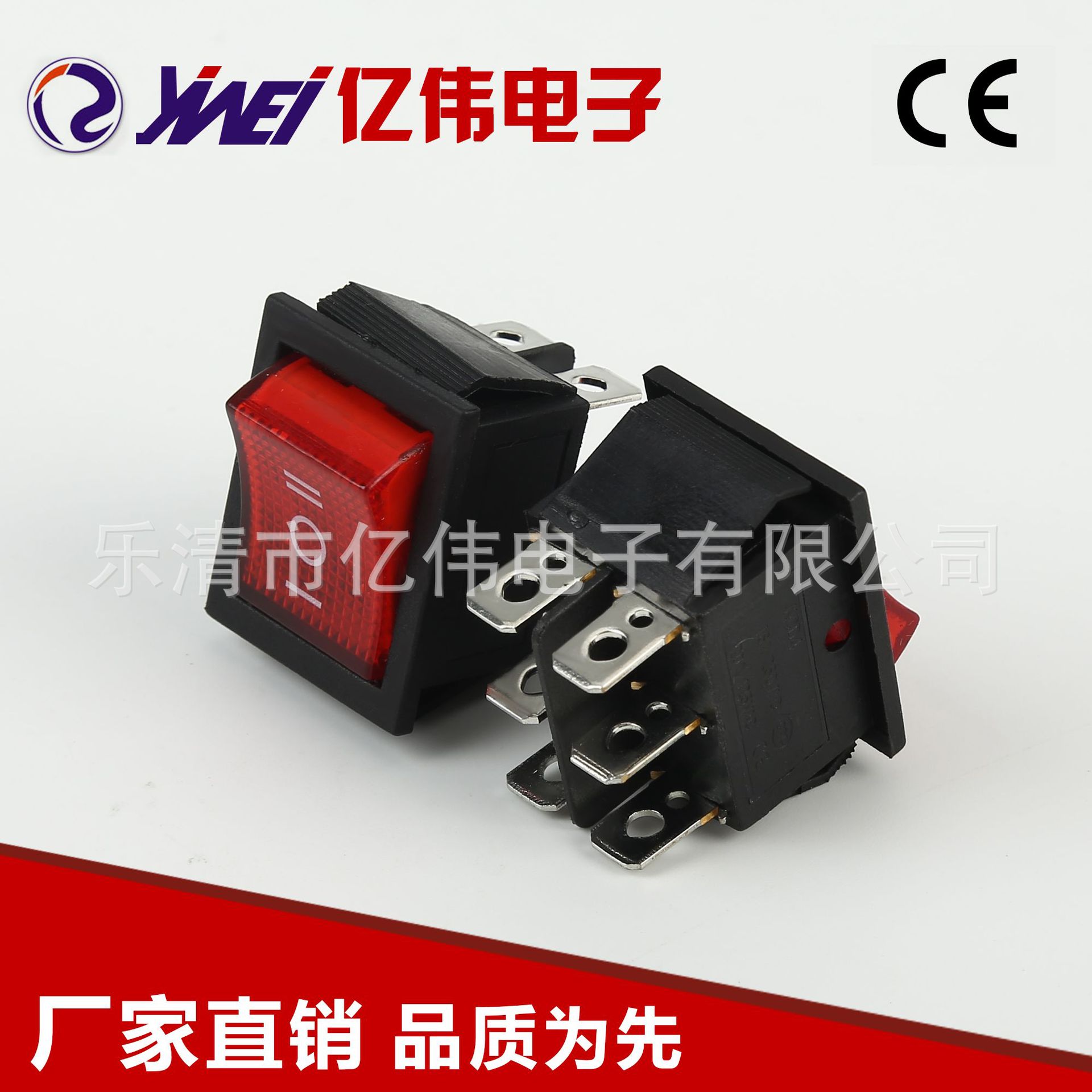 卖家供应YW1-505船型开关三档六脚按钮开关 黑色小型船型开关KCD