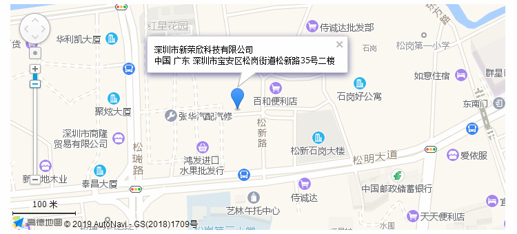 公司地址.png