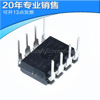 New UA741CN UA741 DIP8 compensation operation amplifier direct insertion of the original IC UA741CP