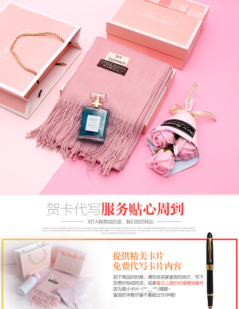 围巾粉盒详情_17