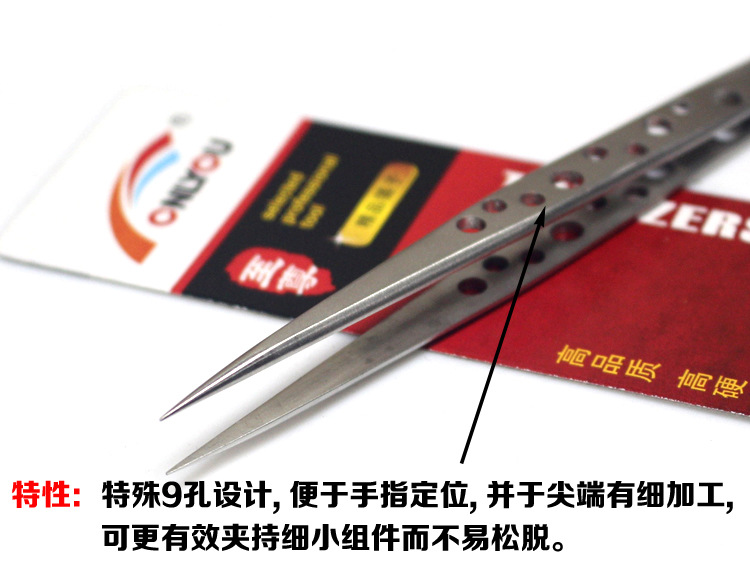 SS-SA SR 2副本