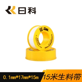 电工胶带;工业产品胶带;电子产品胶带