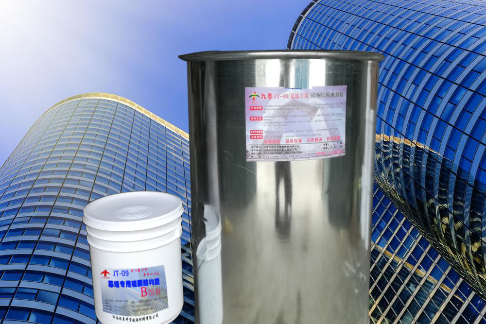 廠家直銷增值稅濟南JT-101中空玻璃幕牆雙組份矽酮結構膠玻璃膠