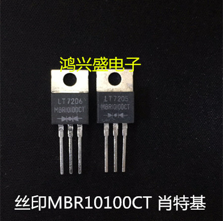 供应MBR10100CT SBL10100CT散装新品 台产LT品牌 大芯片10A100V