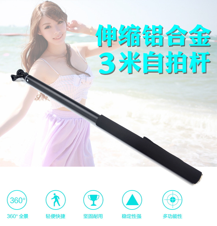 Bâton selfie en Alliage d aluminium - Ref 3386523 Image 22