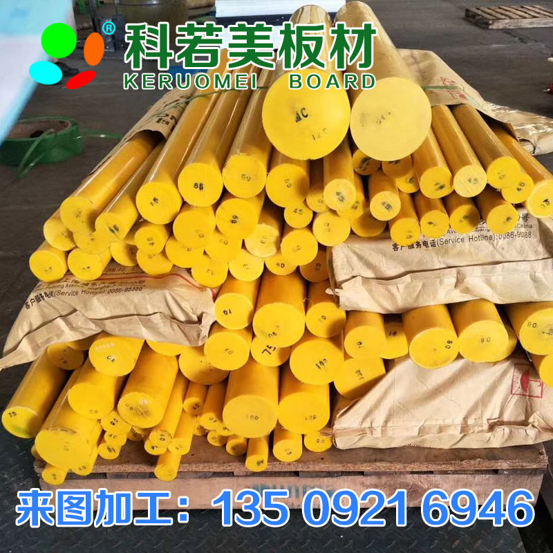 厂家直销 PA6 尼龙板 黑色 本色 蓝色 规格齐全大量现货