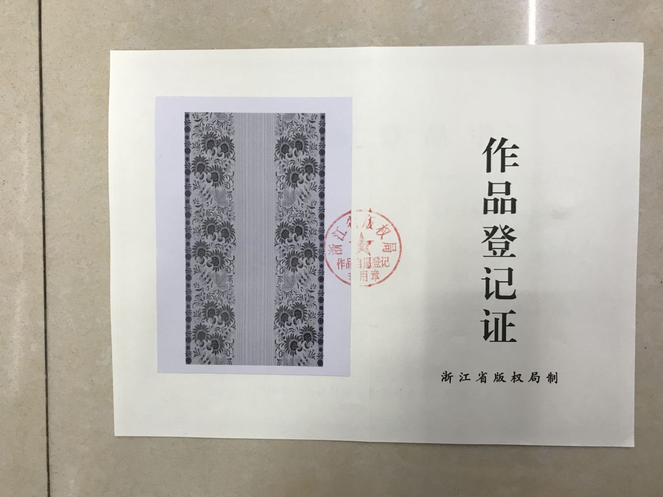 F9A0DF58AE30751CFD088B51C9DA5A