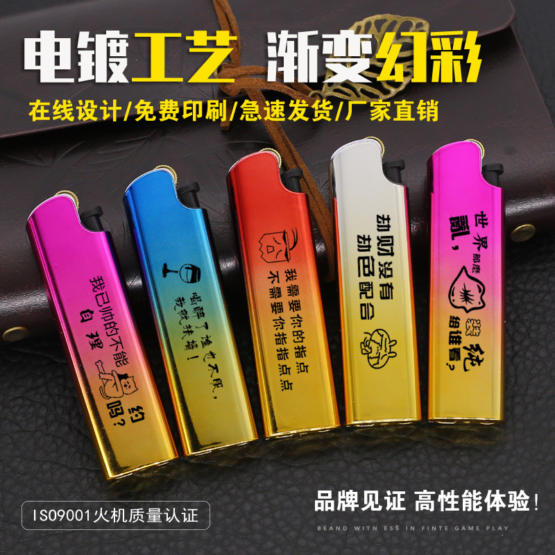 lighter