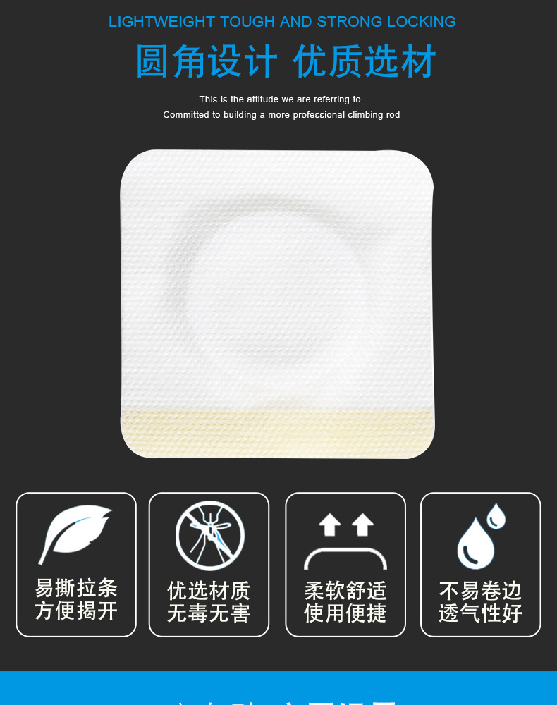 空白贴详情页_02