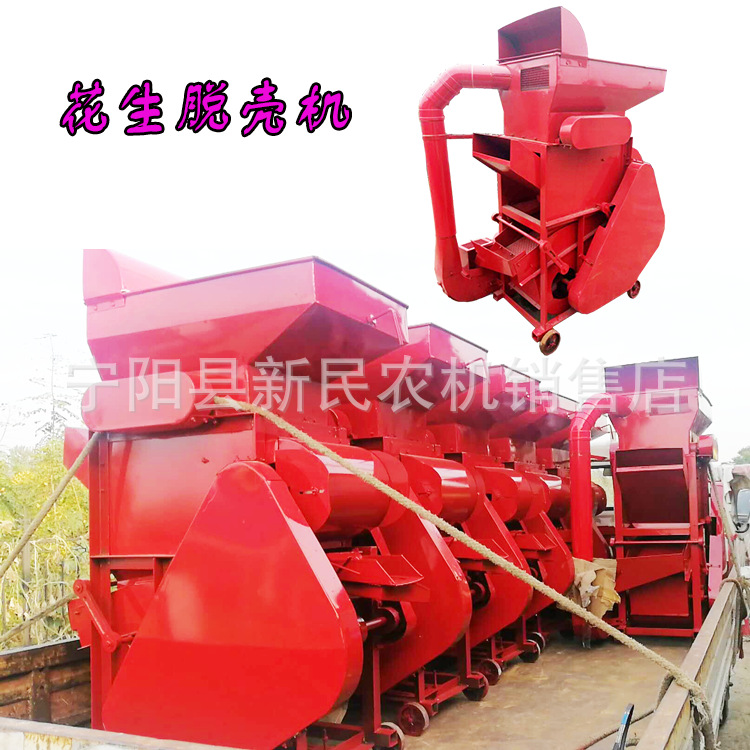 家用二次抽风型花生脱壳机 油坊用除尘花生种壳分离机花生剥壳机