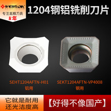 SEKT1204AFTN��÷���㊵�Ƭseht1204AFTN-H01�X��㊵�ƬKM���߹�