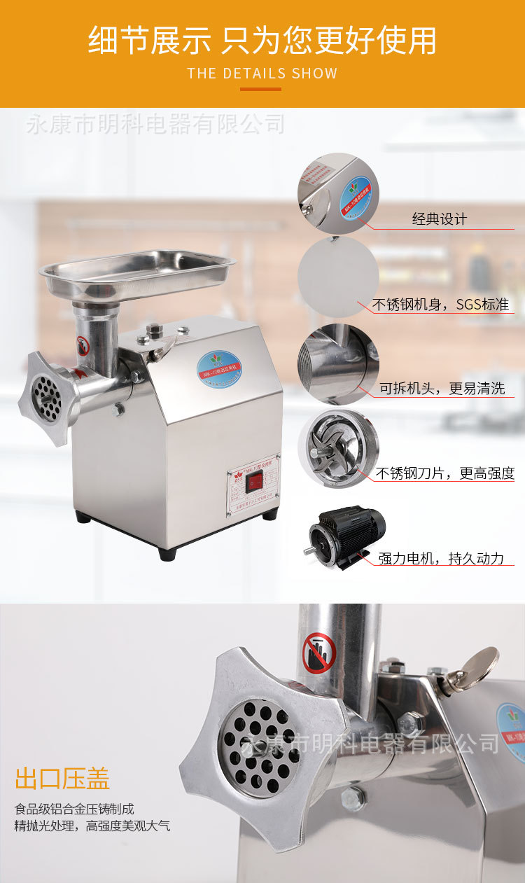 绞肉机_06.jpg