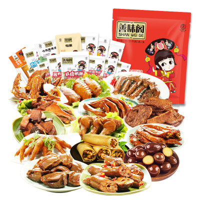 善味閣食品批發14種散稱肉類零食大禮包 辦公室休閑零食壹件代發