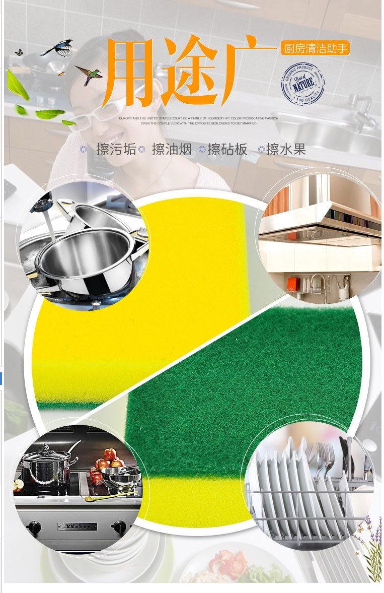 纳米海绵擦百洁布洗刷大王洗碗刷锅布清洁海绵厨房洗碗魔力擦神器