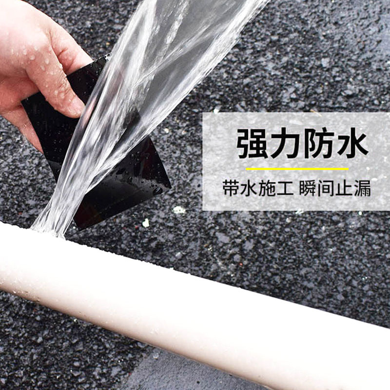 pvc水管裂缝修补胶带,pv水管给水管,pv胶带_大山谷图库
