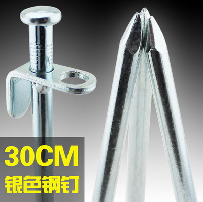 户外帐篷天幕配件地钉加粗加长野营配件30CM银色钢钉沙滩雪地钉|ms
