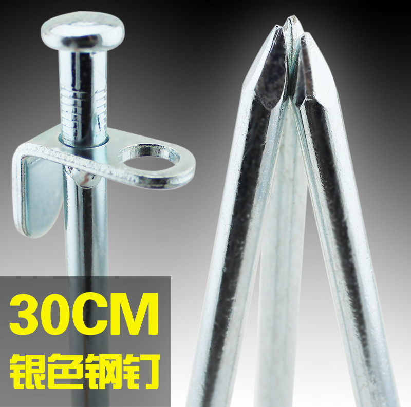 户外帐篷天幕配件地钉加粗加长野营配件30CM银色钢钉沙滩雪地钉|ms