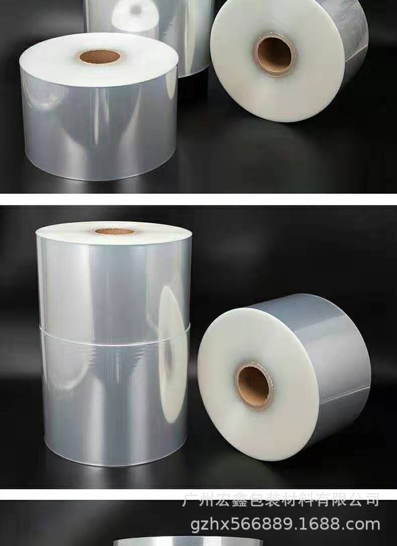 厂家直供BOPP烟包膜收缩膜低面膜盒烟包膜香烟包装烟包膜