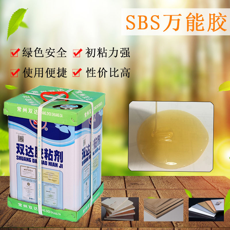 Aluminum plate Firewood carpentry Strength Adhesive wholesale Renovation Quick-drying Adhesive Vat