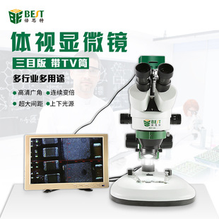 ��˼����Ŀ�@΢�R�B�m׃���֙CPCB��·�庸�c�z�y�S�޸��厧�@ʾ