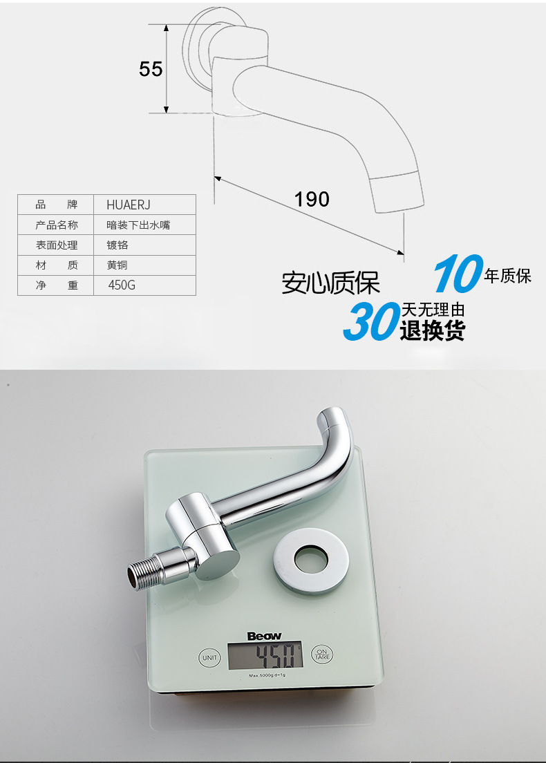 Concealed copper wall-mounted showerhead accessories: lower showerhead, outlet faucet, bathtub faucet undefined