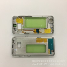 适用于三星s7/s8/s9plus/note5/note8手机中框 s7edge液晶框 ab框