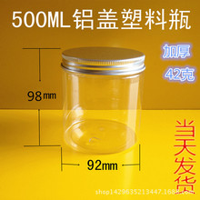 Xw500mlVƿ pet͸ƿ ʳƷܷb ƿ F؛