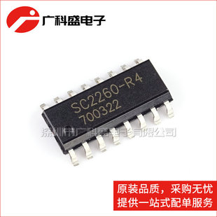 SC2260-R4 ���m �NƬSOP16 �o���b����/����a ȫ��ԭ�b