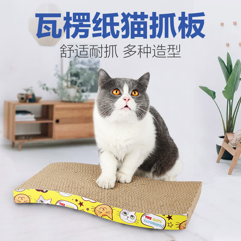 宠物猫抓板猫咪磨爪玩具瓦楞纸猫抓板沙发波浪宠物猫咪磨爪猫玩具|ms